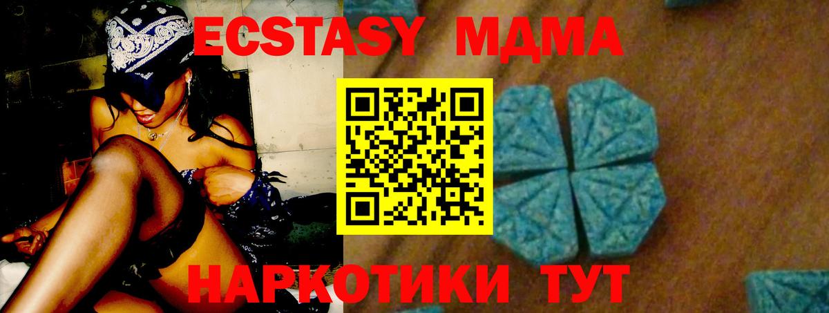 ТГК Курчатов
