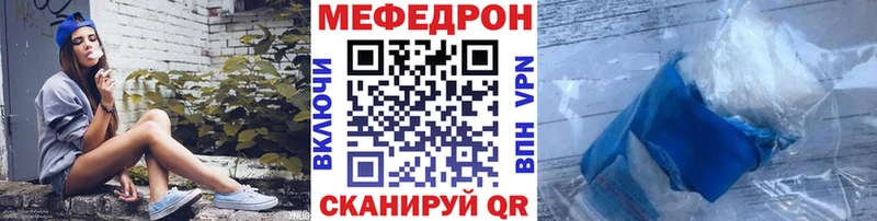 ссылка на мегу вход  дарнет шоп  Курчатов  Меф 4 MMC 