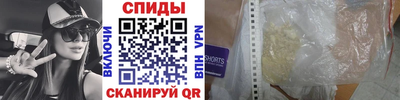 что такое наркотик  Курчатов  мориарти телеграм  Первитин пудра 