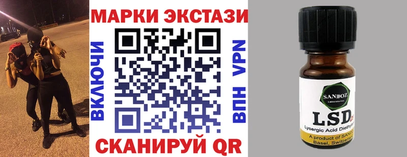 Марки N-bome 1,5мг  закладка  Курчатов 