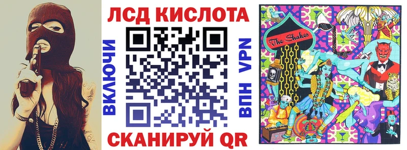 Марки 25I-NBOMe 1500мкг Курчатов