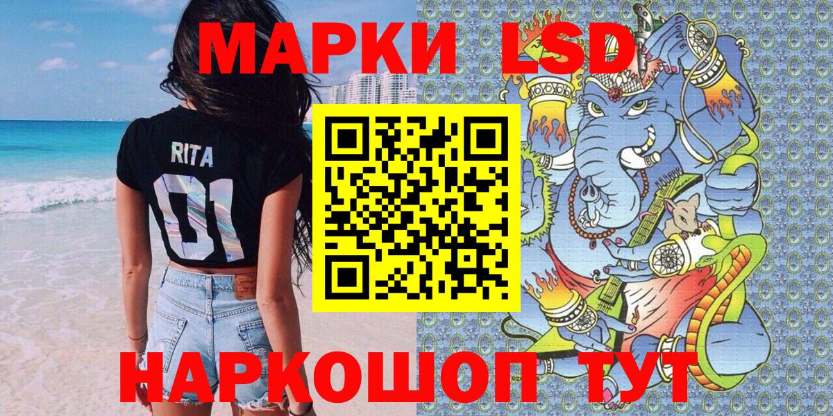 Курчатов  Марки 25I-NBOMe 1,8мг  сколько стоит  Вход с VPN 
