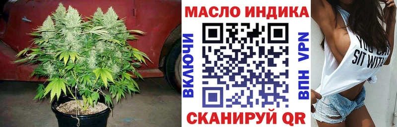 где купить наркотик  мега ТОР  ТГК вейп  Курчатов 