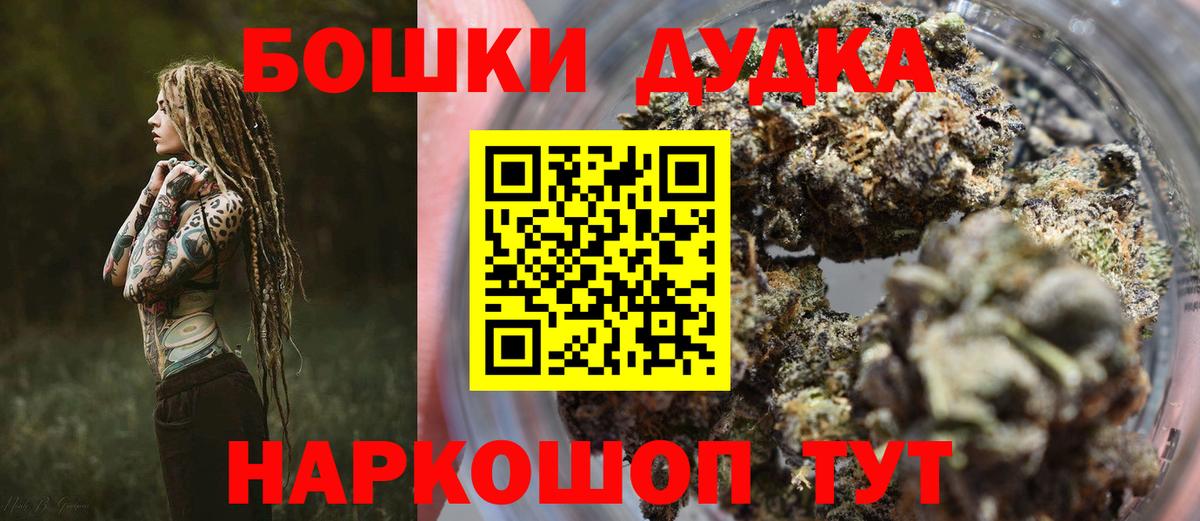 Курчатов  Мяу-Мяу  A PVP  Вход с VPN  Купить наркотик  Мяу-Мяу  Codein 
